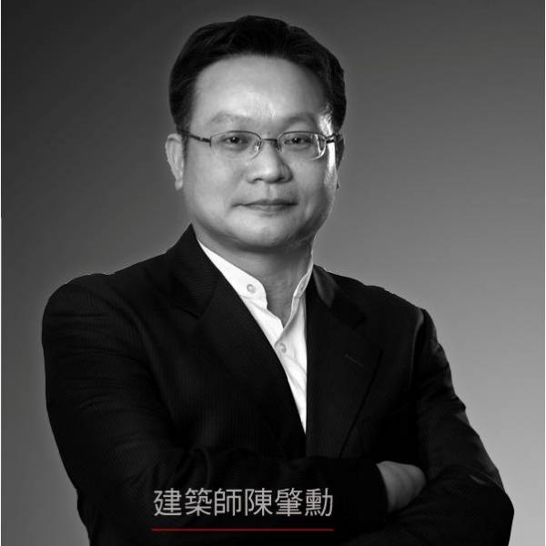 陳肇勳建築師