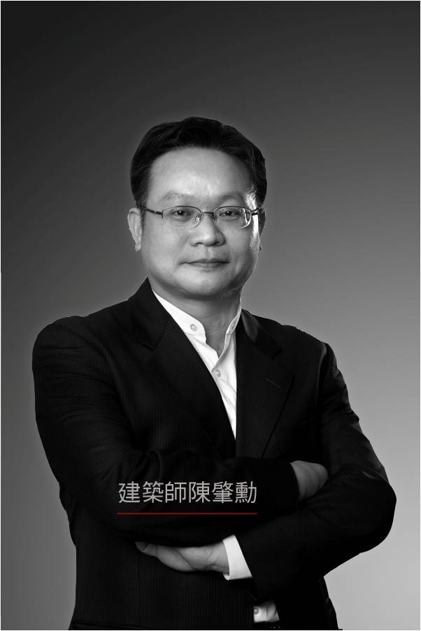陳肇勳 建築師 